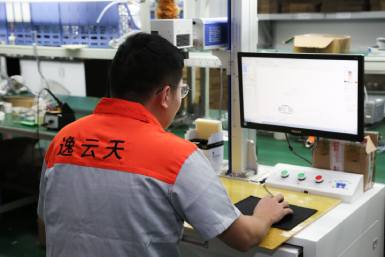 生产车间